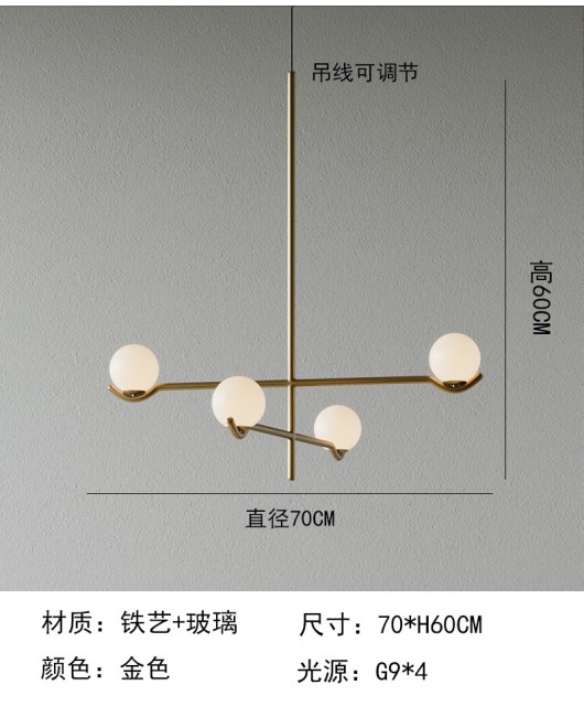 Nordic modern minimalist magic bean living room dining room bedroom bedside pendant light creative designer lighting fixtures