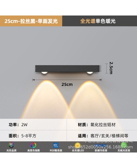 2024 Modern Simple Creative Light Luxury Full Spectrum Bedroom Bedlight, Living Room Corridor, Indoor Nordic Wall Light