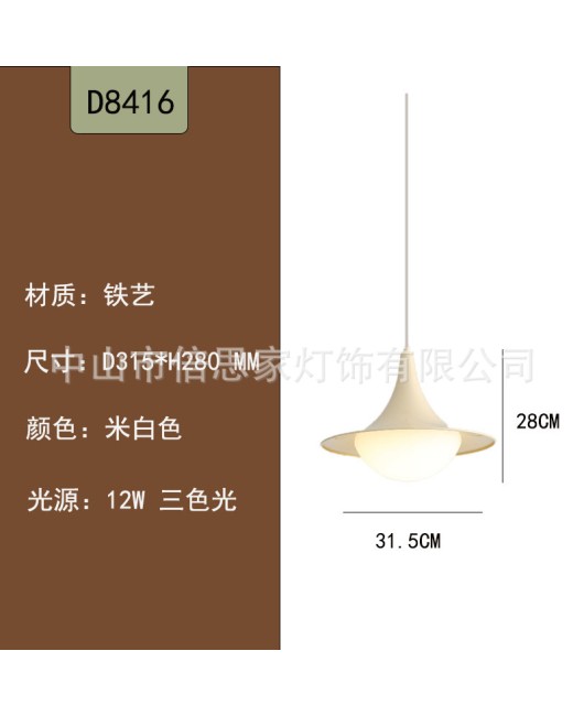 New Japanese style retro homestay walnut colored bedroom bedside pendant light in ancient Shanghai western-style restaurant pendant light