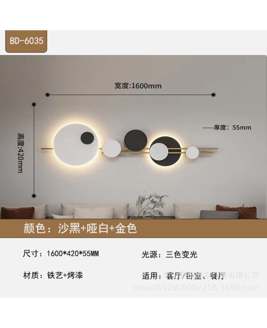 Cross border modern luxury background wall decoration wall lamp personalized restaurant bedroom sofa tea room wall foyer LED light