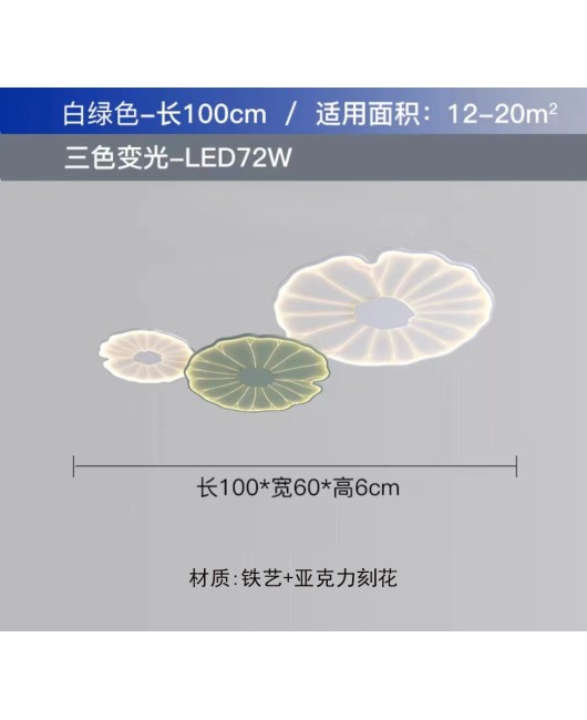 2023 New Lotus Leaf Personalized Creative Chinese Style Bedroom Light Retro Solid Wood Room Ceiling Light