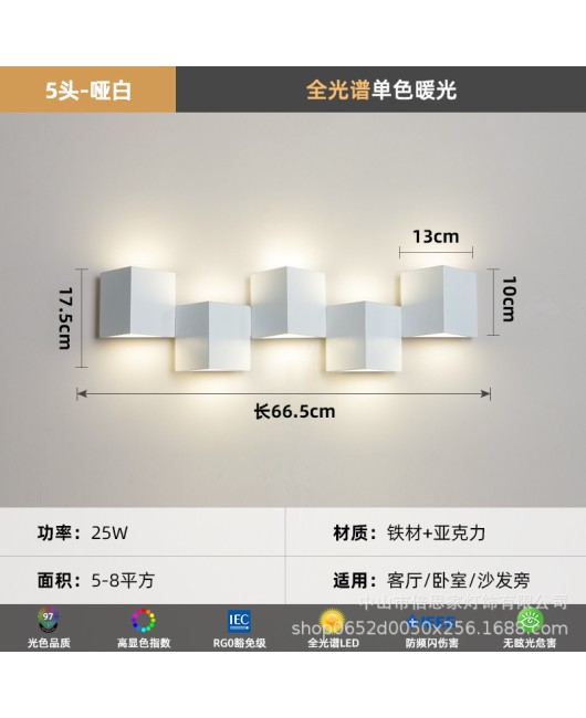 2024 New Simple Modern Full Spectrum Wall Light Bedroom Bedhead Decoration Living Room Background Wall Corridor Light