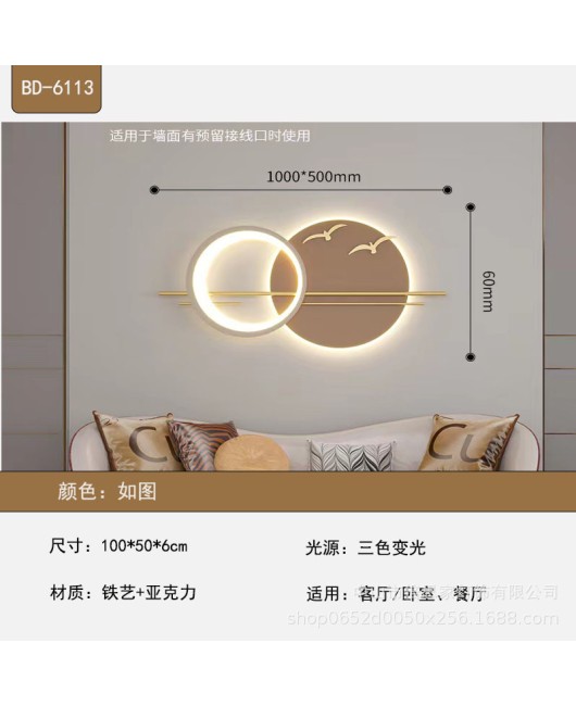 Cross border modern luxury background wall decoration wall lamp personalized restaurant bedroom sofa tea room wall foyer LED light