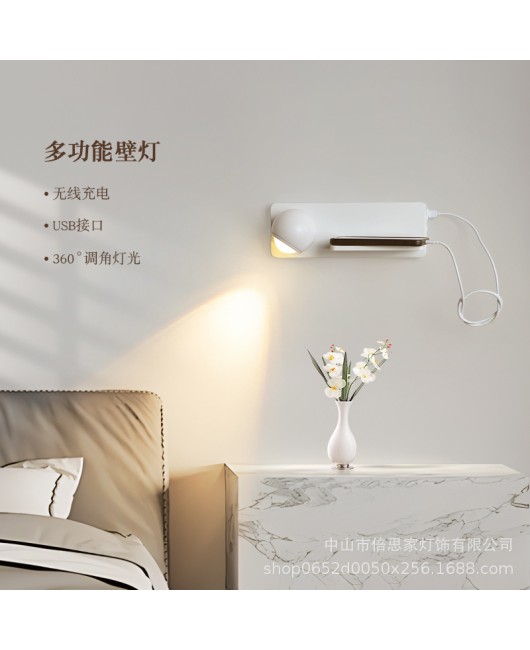 2024 New Modern Simple Minimalist Study Room Bedhead Wireless Charging Multi functional Reading Wall Light