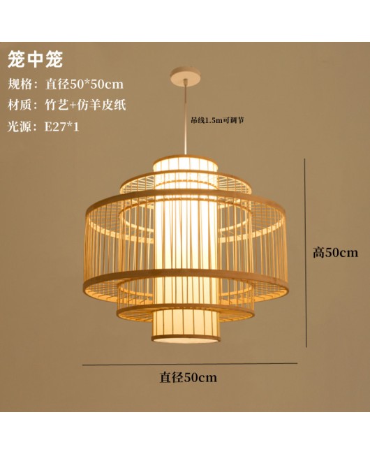 Chinese bamboo weaving, bamboo art, chandelier, Zen tea room restaurant, lantern hotpot restaurant, homestay, Southeast Asian creative Japanese lighting fixtures