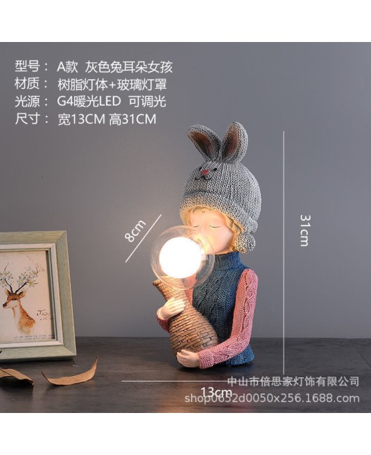 Cartoon internet celebrity Instagram, light luxury, blowing bubbles, cute girl, gift giving and decoration, warm and romantic bedside bedroom, LED desk lamp