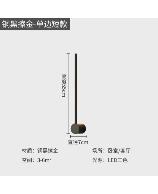 Lutou all copper modern bedroom bedside strip hotel wall lamp villa corridor living room background wall high-end wall lamp