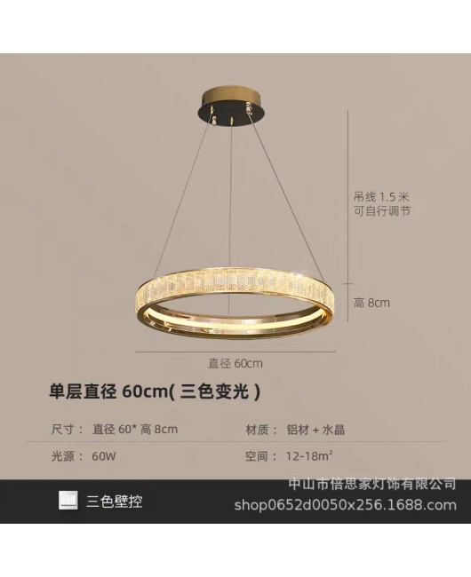 Nordic modern light luxury aluminum crystal chandelier living room dining room grand main light luxurious ring chandelier