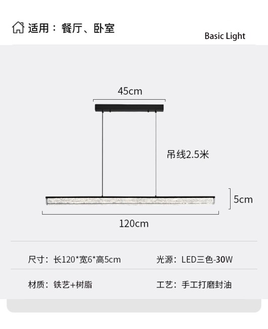 Italian minimalist resin glacier dining room, living room, bedroom, post-modern minimalist LED long office pendant light