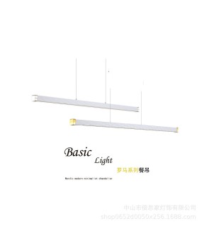 New minimalist modern Roman series full spectrum dining room light LED dining room bar bar long office pendant light