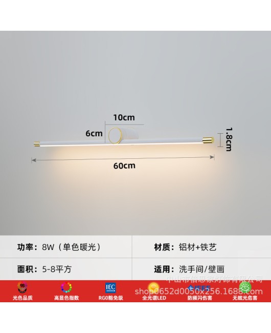 2024 Rome series personalized, simple and creative LED corridor spotlights without main lights, bedside spotlights, wall lights