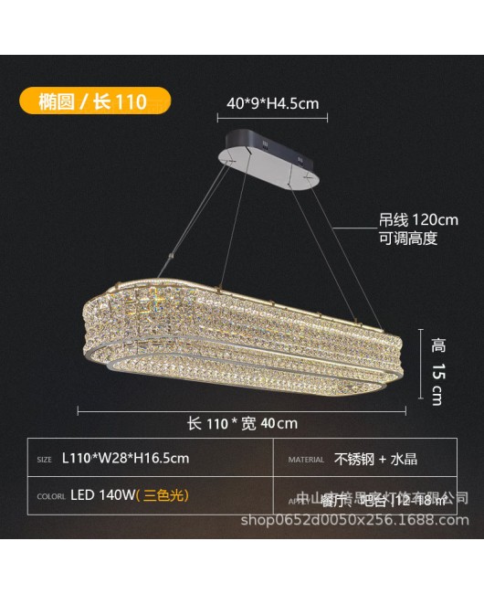 Beisijia high-end modern light luxury crystal living room pendant light, simple 2024 new round light luxury study dining room light