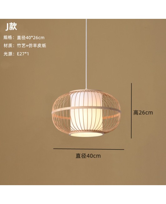 Chinese bamboo weaving, bamboo art, chandelier, Zen tea room restaurant, lantern hotpot restaurant, homestay, Southeast Asian creative Japanese lighting fixtures