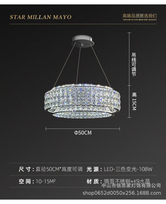 Beisijia high-end modern light luxury crystal living room pendant light, simple 2024 new round light luxury study dining room light