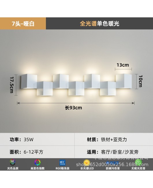 2024 New Simple Modern Full Spectrum Wall Light Bedroom Bedhead Decoration Living Room Background Wall Corridor Light