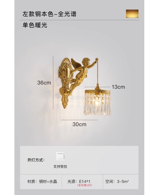 Nordic Light Luxury Middle French Vintage Brass Angel Crystal Wall Lamp Children's Room Boys and Girls Bedhead Wall Lamp Hanging