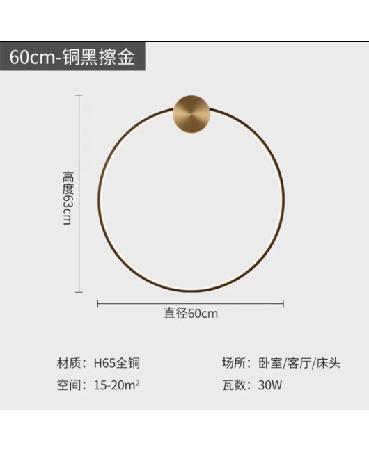 Nordic geometric minimalist all copper living room sofa background wall light creative circular atmosphere bedroom staircase decoration wall light