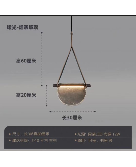 Leather handmade Nordic postmodern glass LED restaurant sales department model room dining table bedroom bedside LED pendant light