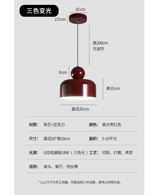 New Cream Style Creative Color Contrasting Pendant Light, Middle aged Coffee Shop Bar, Internet Red Light Fixture, Simple Pendant Light