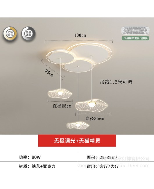 Modern light luxury 2023 new lotus leaf living room pendant light, simple bar counter, home Nordic bedroom room pendant light