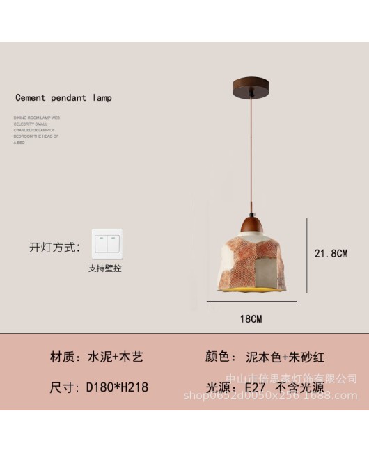 Cross border Wabi Sabi style Japanese style personalized cement bedroom bedside lamp homestay restaurant lamp art bar counter living room lamp pendant light