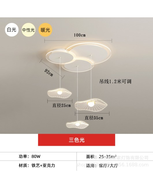 Modern light luxury 2023 new lotus leaf living room pendant light, simple bar counter, home Nordic bedroom room pendant light