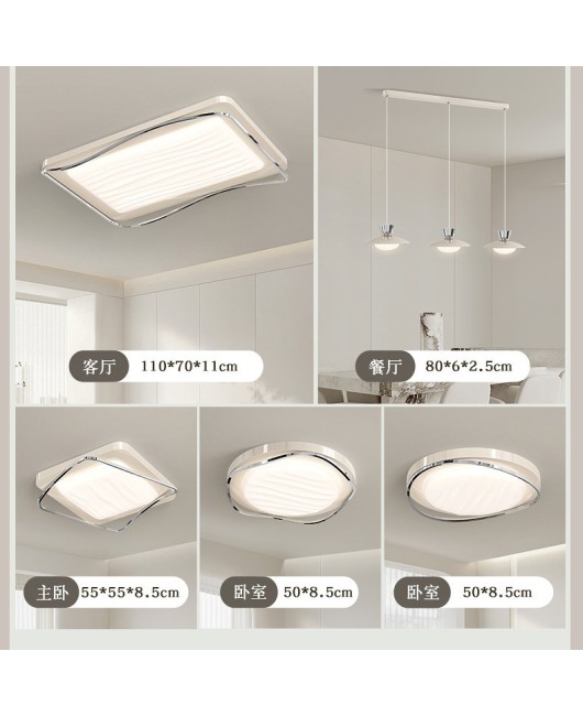 Modern minimalist new high-end living room bedroom room full spectrum ceiling light home intelligent whole house package