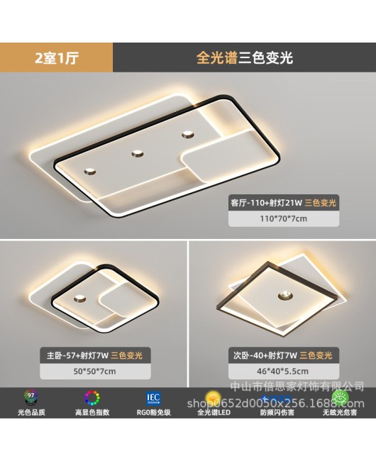 New modern minimalist full spectrum eye protection ceiling mounted with spotlight intelligent whole house package lighting fixtures for 2023