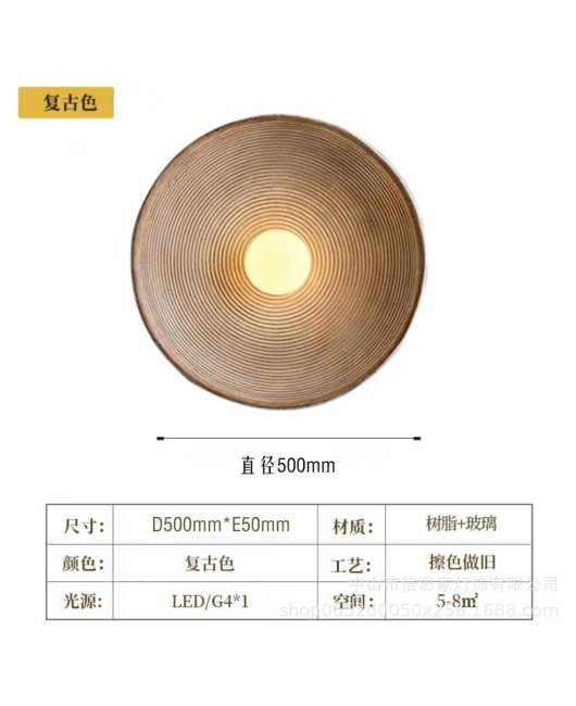 New Japanese Wabi Sabi style retro homestay designer lighting fixtures, living room background wall, bedside lamp, aisle decorative wall lamp