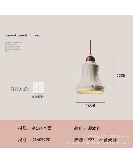 Cross border Wabi Sabi style Japanese style personalized cement bedroom bedside lamp homestay restaurant lamp art bar counter living room lamp pendant light