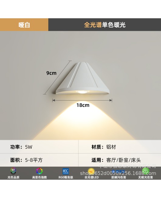 New Full Spectrum Creative Minimalist Hotel Corridor Staircase Living Room Study Bedroom Bedroom Bedhead Wall Light