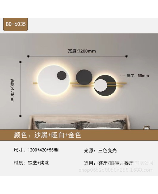 Cross border modern luxury background wall decoration wall lamp personalized restaurant bedroom sofa tea room wall foyer LED light