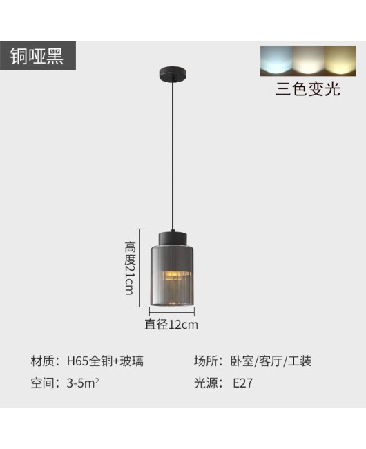 2024 all copper glass modern minimalist restaurant dining table, bedroom sofa, bedside designer, high-end pendant light