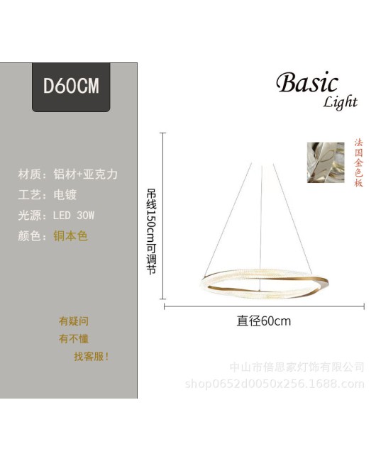 Beisijia Scandinavian luxury aluminum chandelier, dining room, bedroom, living room, model room, designer, Diaoyin.com red chandelier