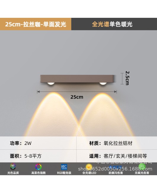 2024 Modern Simple Creative Light Luxury Full Spectrum Bedroom Bedlight, Living Room Corridor, Indoor Nordic Wall Light