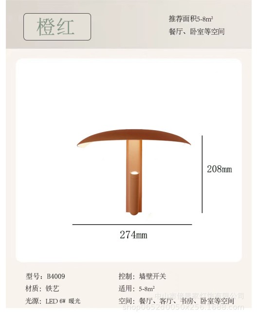 Nordic personalized rotating reading wall lamp, modern minimalist homestay hotel restaurant hallway bedroom bedside lamp, cross-border