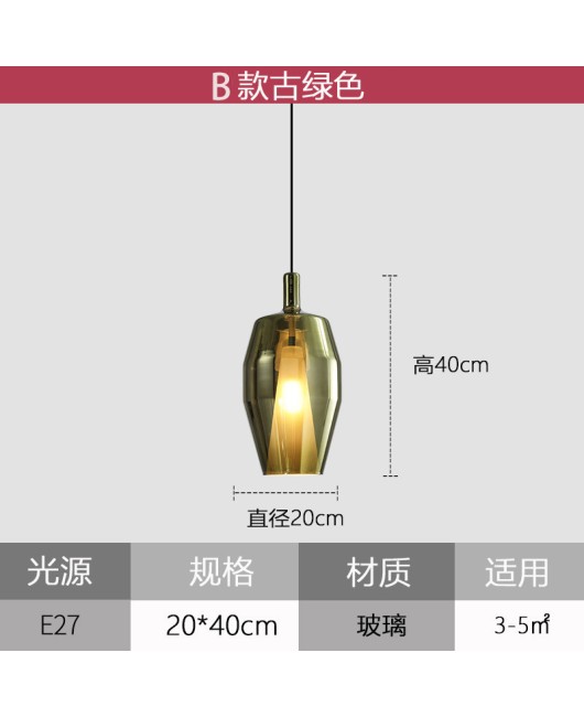 2023 Designer Creative Colored Glass Nordic Living Room Dining Room Bedroom Bedlight Retro Combination Bar Pendant Light