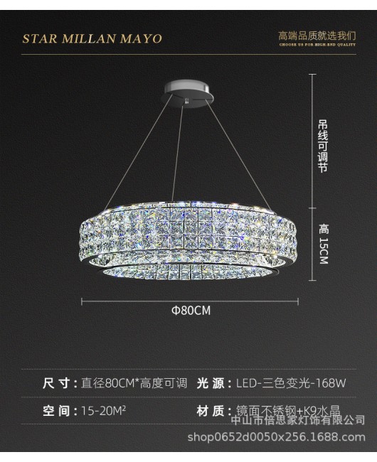 Beisijia high-end modern light luxury crystal living room pendant light, simple 2024 new round light luxury study dining room light