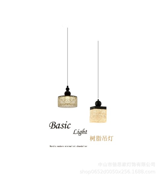 Beisijia's new resin pendant light Nordic light luxury milk tea shop, Qingba restaurant designer, bedroom bedside pendant light