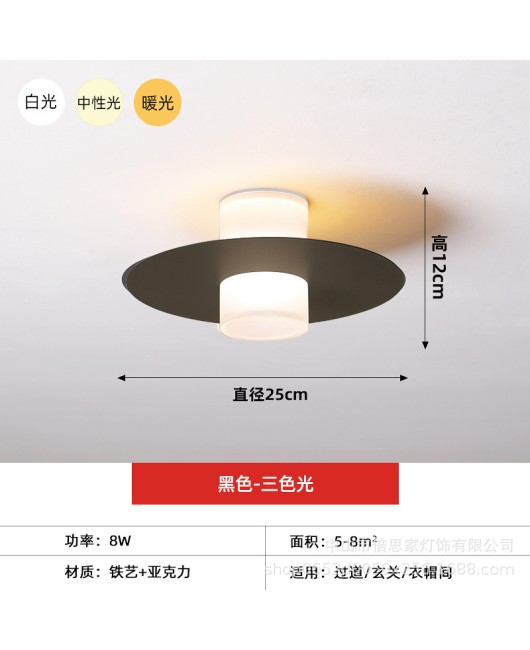 Cross border modern minimalist home hallway hallway entrance hall light circular dressing room balcony ceiling light