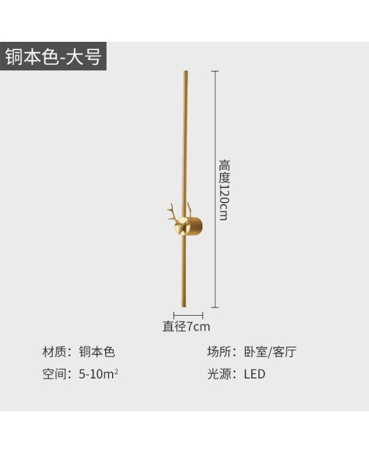 Lutou all copper modern bedroom bedside strip hotel wall lamp villa corridor living room background wall high-end wall lamp