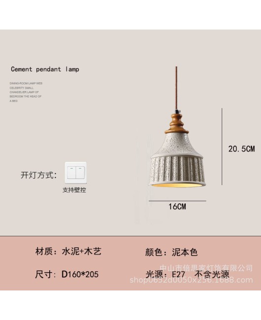 Cross border Wabi Sabi style Japanese style personalized cement bedroom bedside lamp homestay restaurant lamp art bar counter living room lamp pendant light