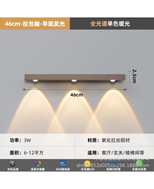 2024 Modern Simple Creative Light Luxury Full Spectrum Bedroom Bedlight, Living Room Corridor, Indoor Nordic Wall Light