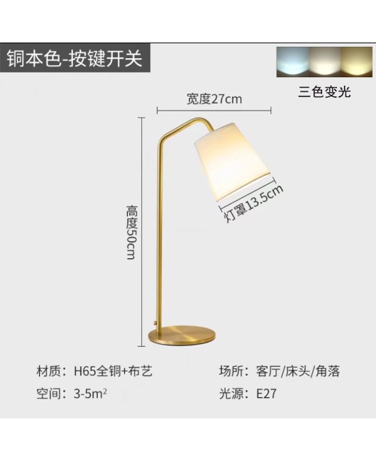 2023 All Copper Light Luxury Nordic Modern Designer High end Bedhead Living Room Hotel Atmosphere Desk Lamp