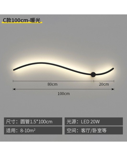 S-shaped linear modern minimalist creative personality background wall, indoor bedroom bedside mirror, front long strip wall lamp