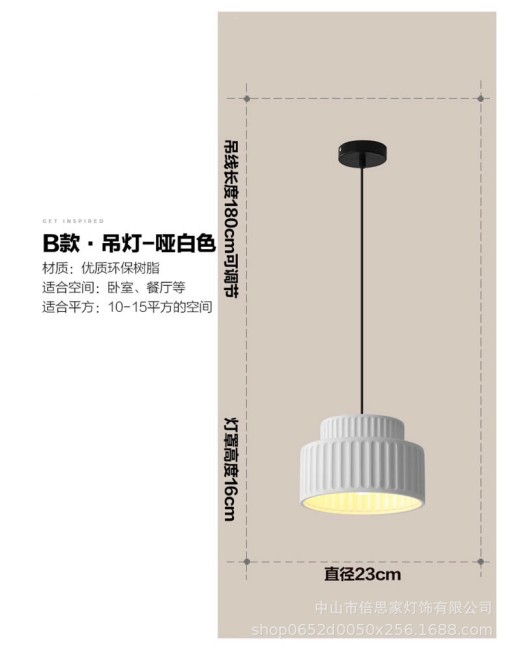 Japanese style minimalist modern Wabi sabi style ceiling light, restaurant light, Nordic dining room, tea room, study light, cream style bedroom light