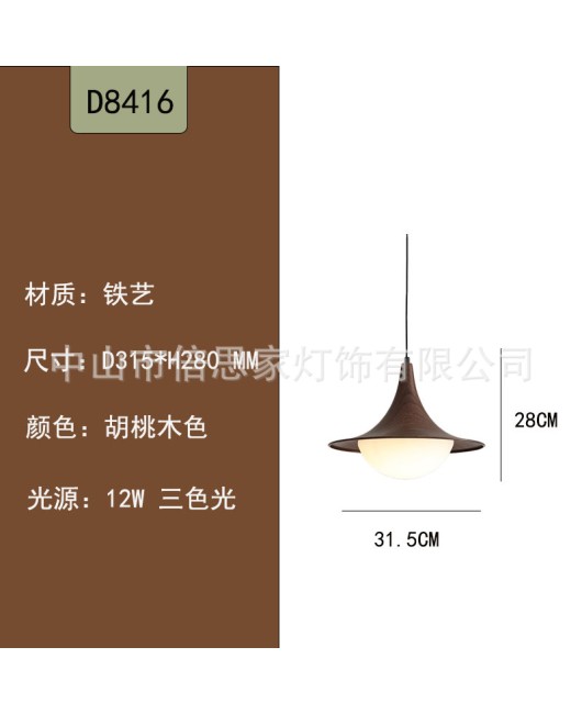 New Japanese style retro homestay walnut colored bedroom bedside pendant light in ancient Shanghai western-style restaurant pendant light