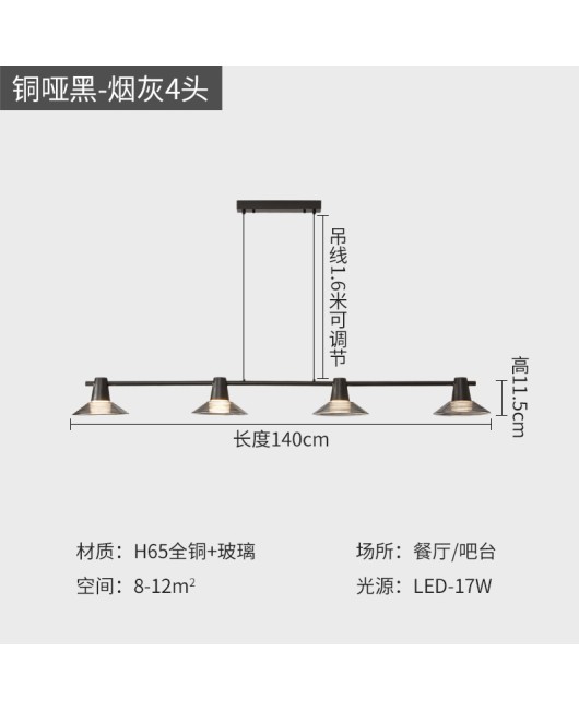 2023 All Copper Modern Minimalist Restaurant Table Minimalist Dining Room Pendant Ring Long Strip High end Pendant Light Fixture