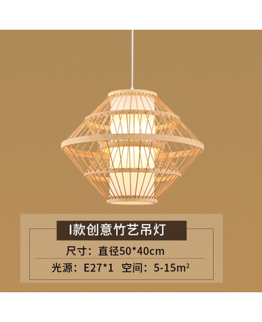 Chinese bamboo weaving, bamboo art, chandelier, Zen tea room restaurant, lantern hotpot restaurant, homestay, Southeast Asian creative Japanese lighting fixtures