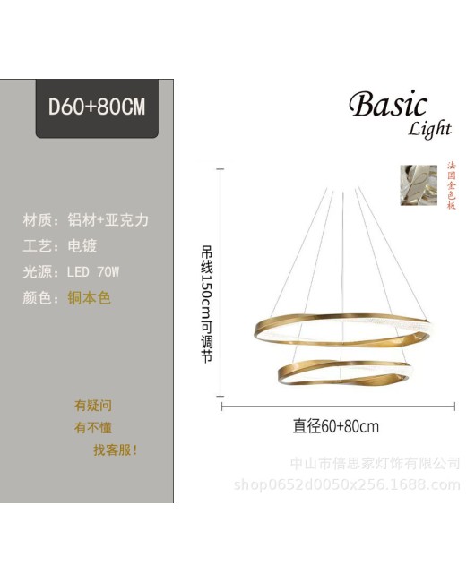 Beisijia Scandinavian luxury aluminum chandelier, dining room, bedroom, living room, model room, designer, Diaoyin.com red chandelier